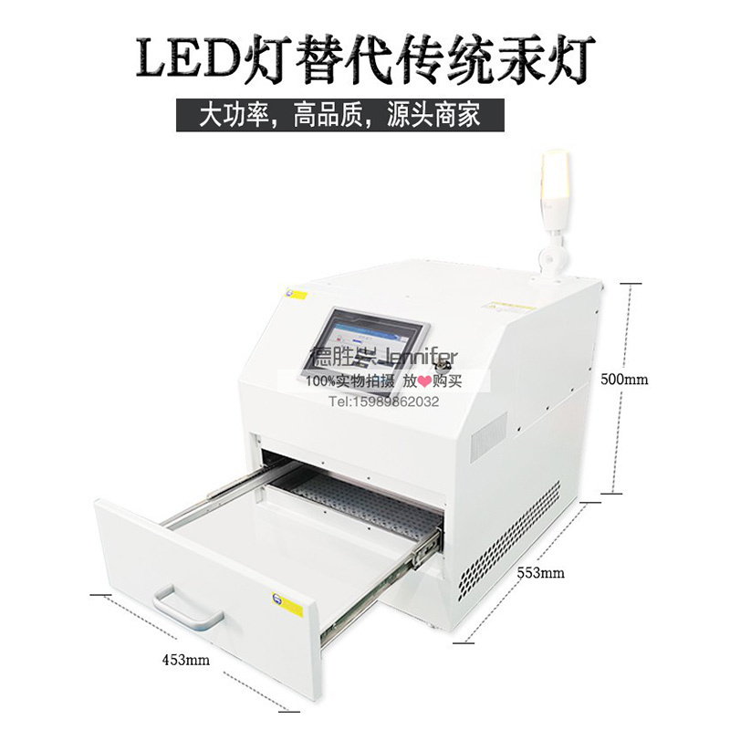 350*350mm半导体UV解胶机