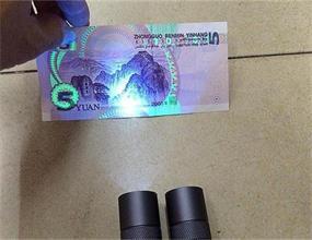 玉石琥珀蜜蜡荧光防伪鉴定3W手电筒
