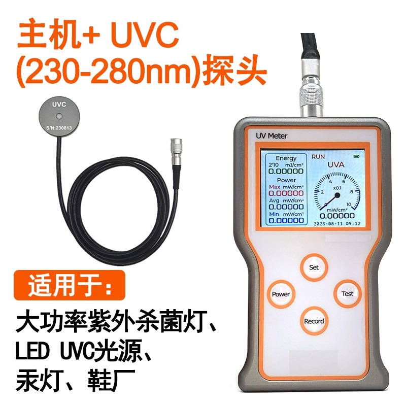UVC紫外线强度检测仪254nm230-280nm