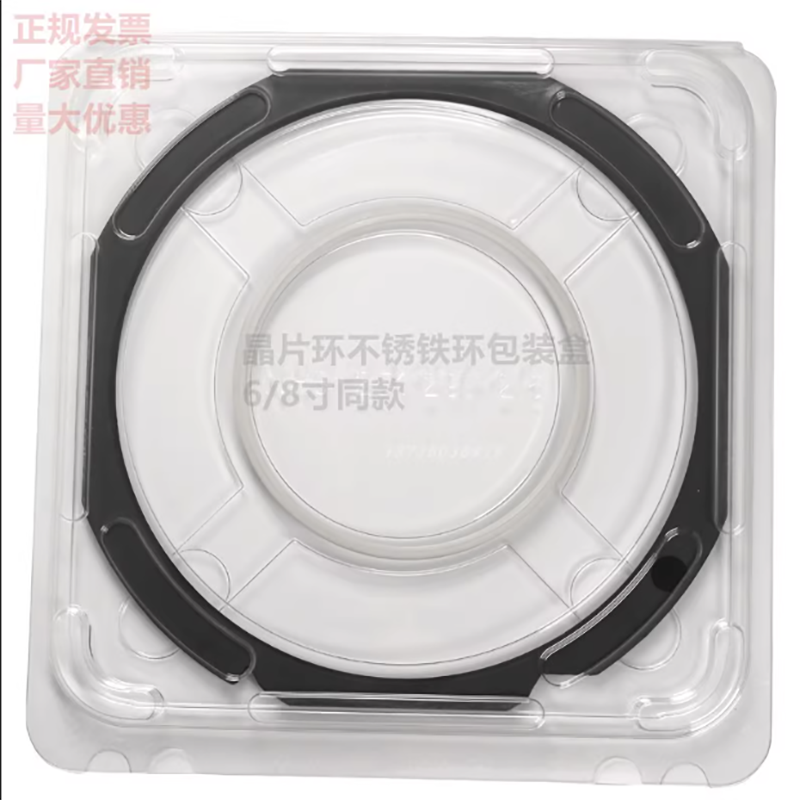 晶片环盒划片环铁片环贴片环盒 6812英寸