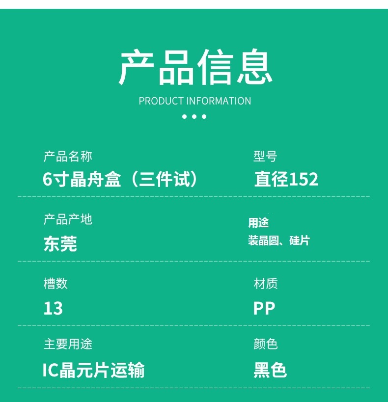 半导体IC插片盒cassette包装盒