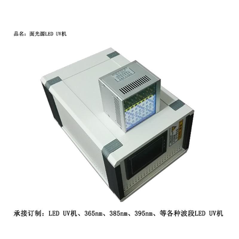 LEDUV机面光源 实验UV胶固化及测试
