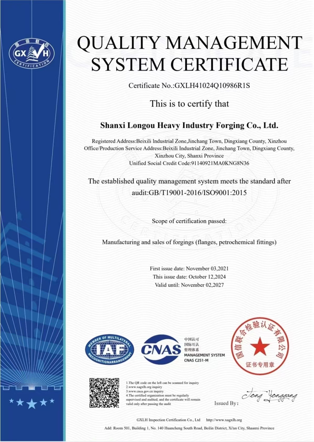 Quality Management System Certificate Quality Management System Certificate