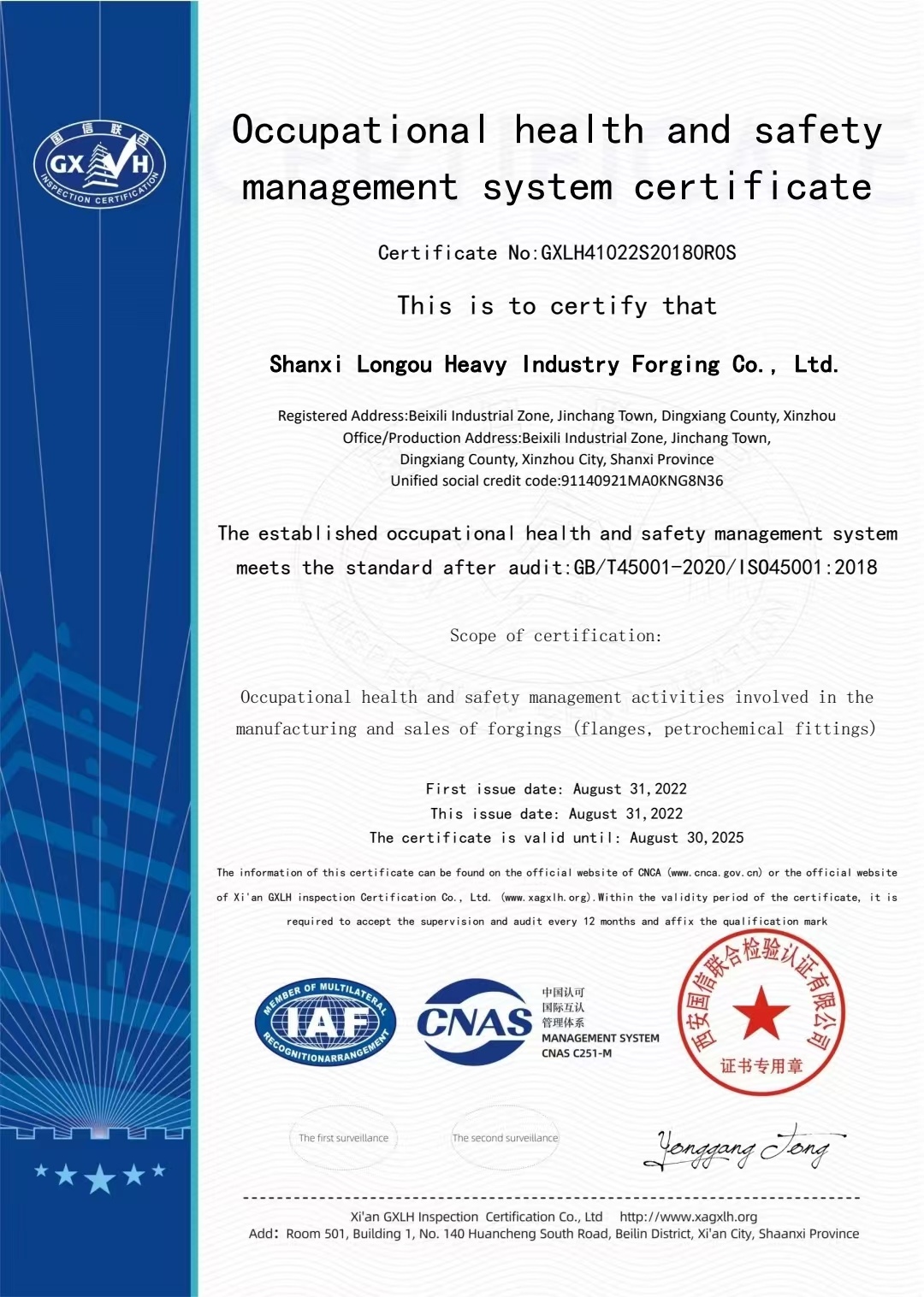 Occupational Health and Safety Management System Certification Occupational Health and Safety Management System Certification