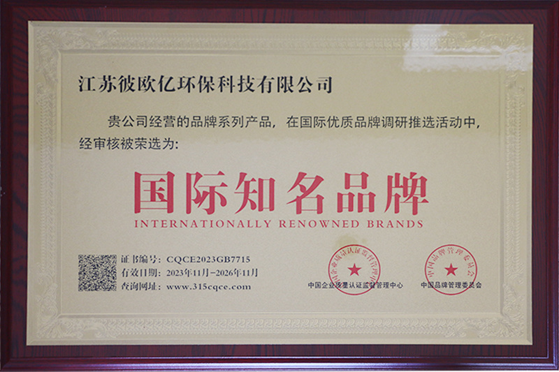 国际知名品牌