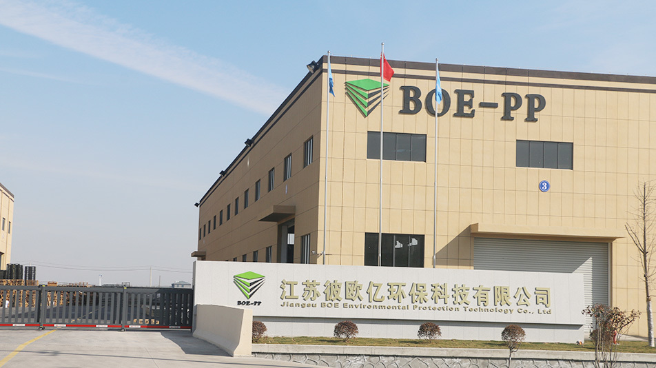 彼欧亿环保 彼欧亿环保