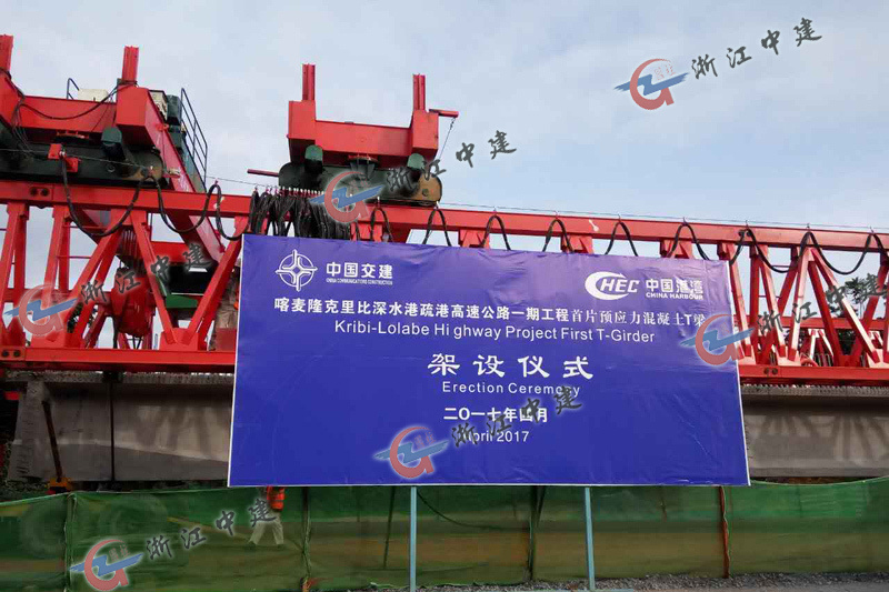 200T-40m bridge erection gantry crane for Africa Cameroon Kobilia Port Dredging Expressway Project
