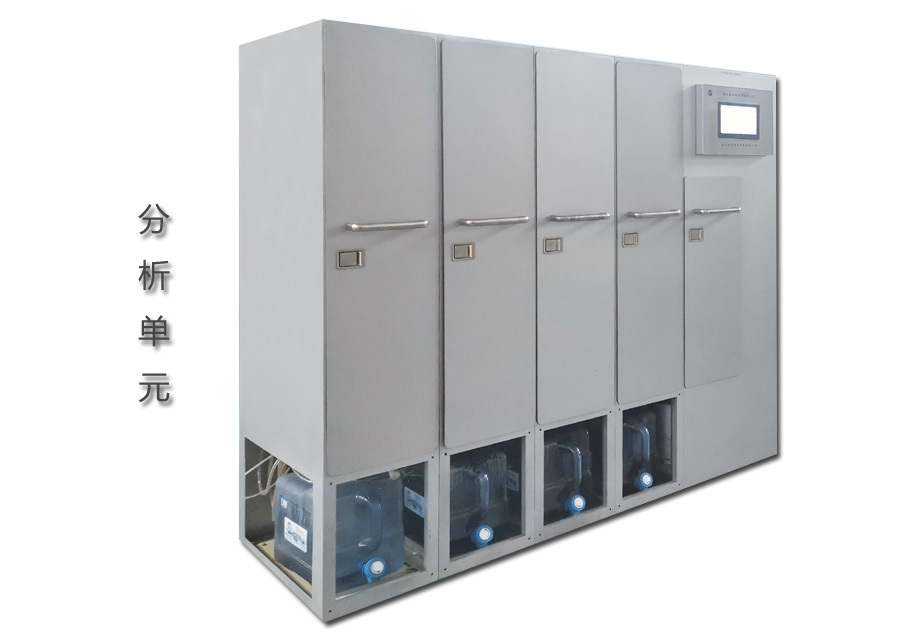 批處理全自動水質(zhì)檢測實驗室站