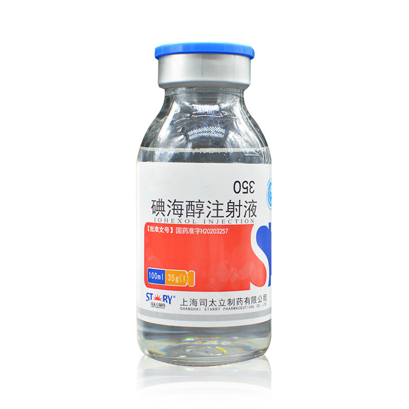 lohexol Injection