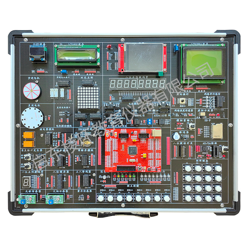 LH-16DS 單片機嵌入式綜合實驗箱
