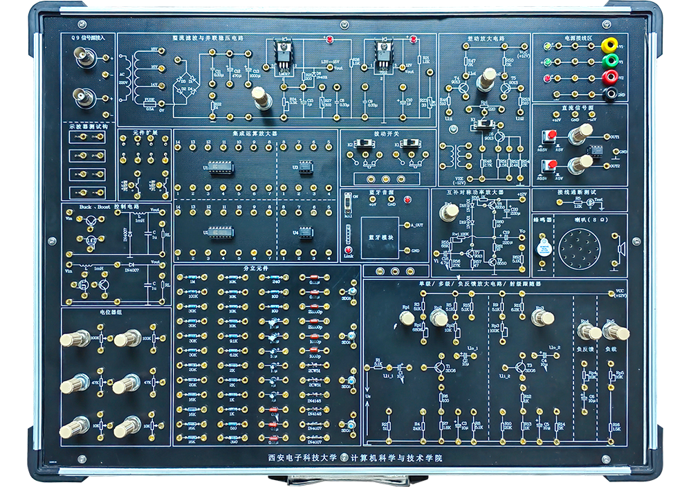LH-M24A 模擬電路實(shí)驗(yàn)箱