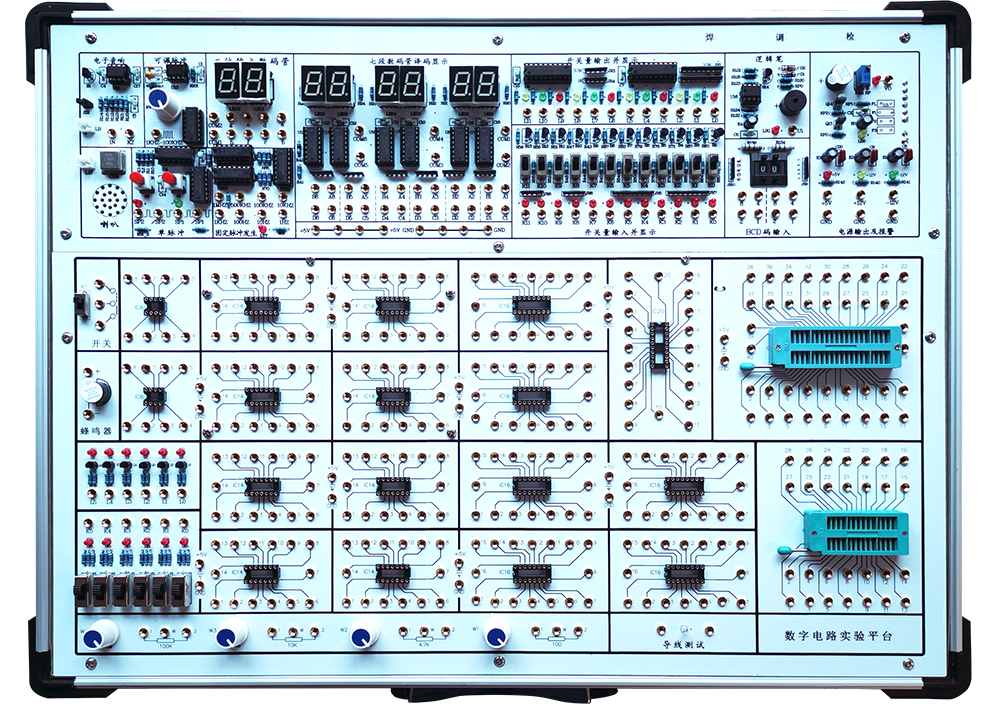 LH-D5A 數(shù)字電路實驗箱