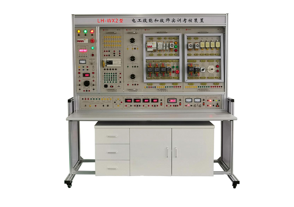 LH-WX2 電工技能和技師考核裝置