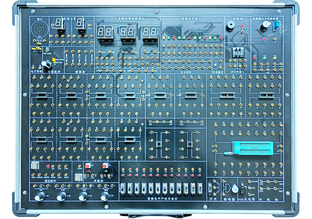LH-D6A 新型數(shù)字電路實驗箱