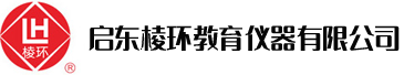 棱環(huán)