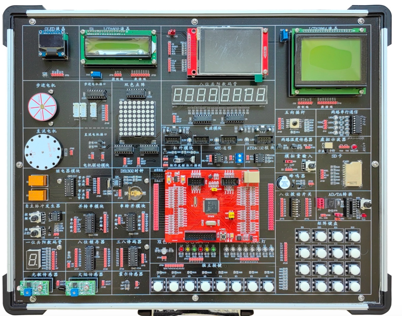 LH-STM32 ARM嵌入式技術(shù)實驗箱