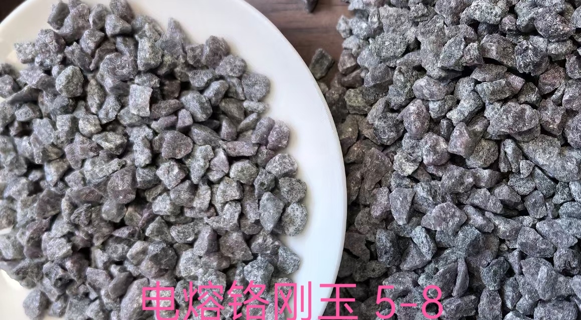 電熔鉻剛玉