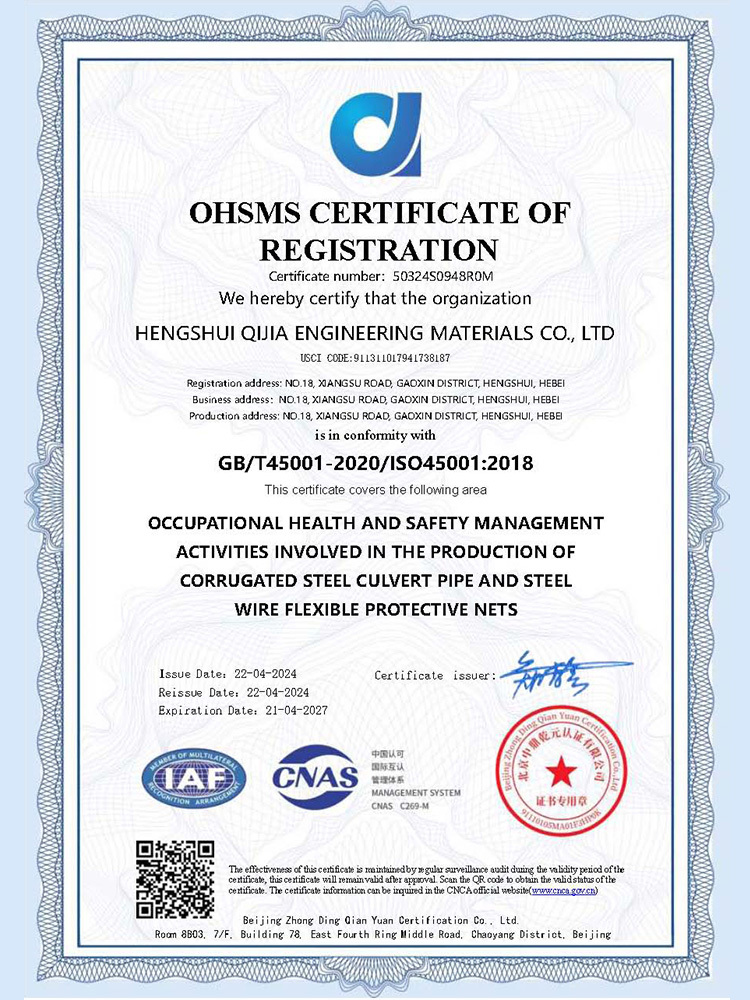 OHSMS CERTIFICATE