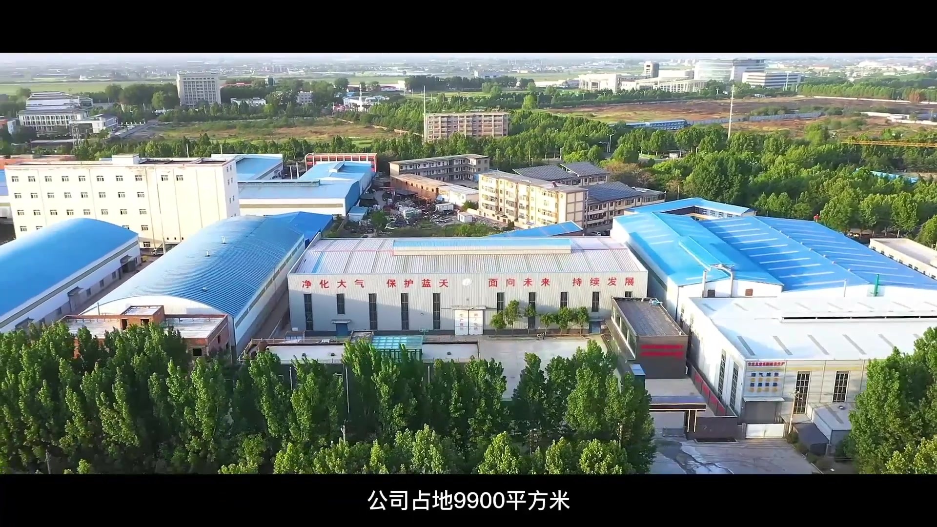 Zhengzhou Jingtian Environmental Protection Equipment Co., Ltd.