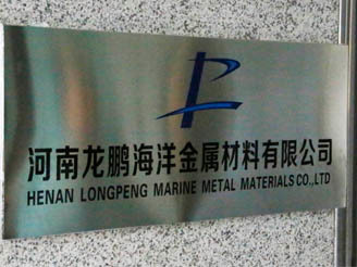 Our office