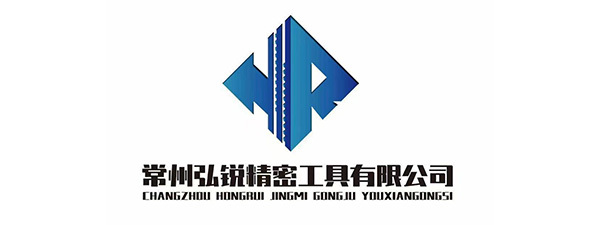 Changzhou Hongrui Precision Tools Co., Ltd.