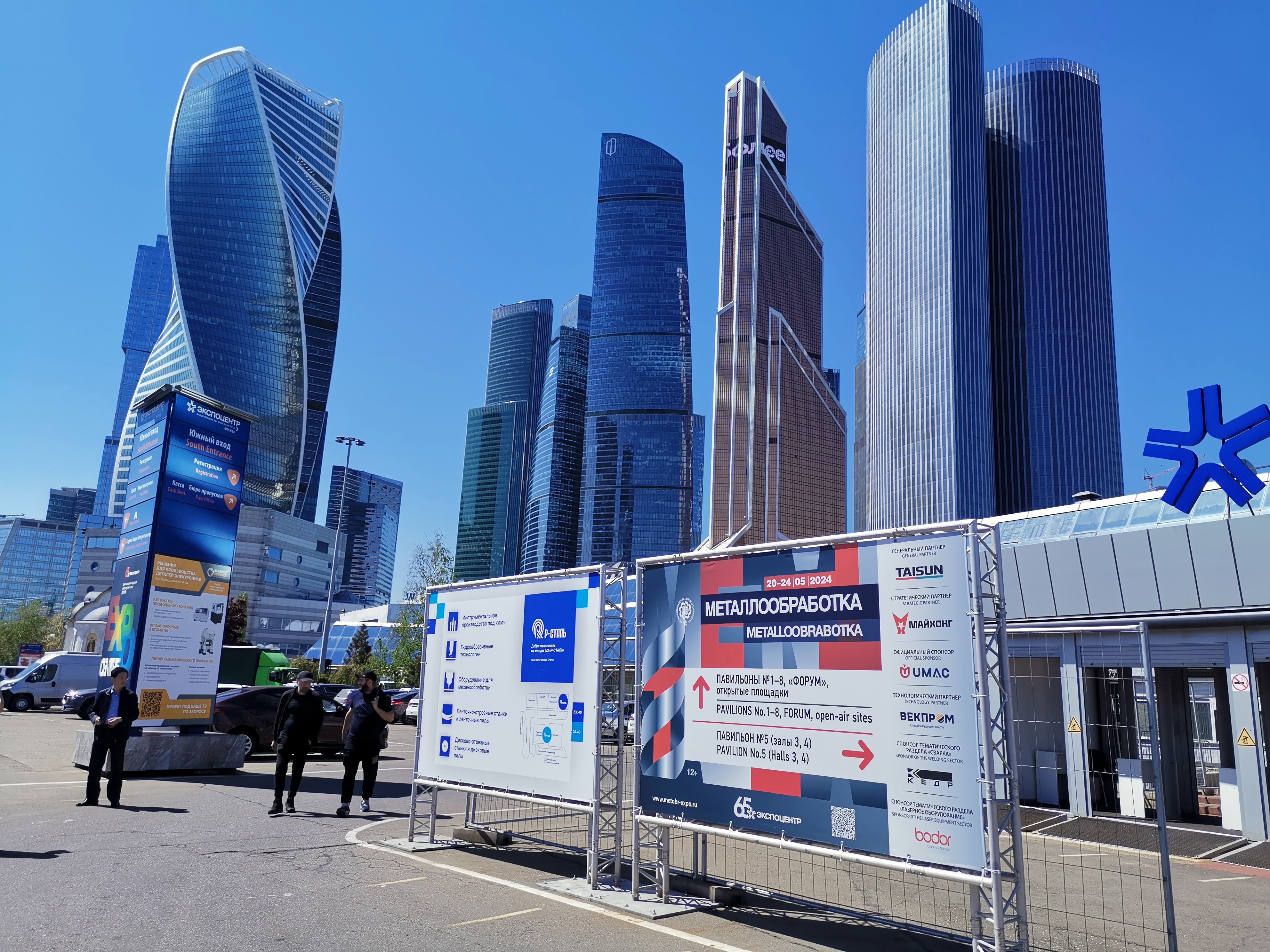 Jinan Metallurgical Institute appears at the 2024 Moscow International Machine Tool Exhibition in Russia