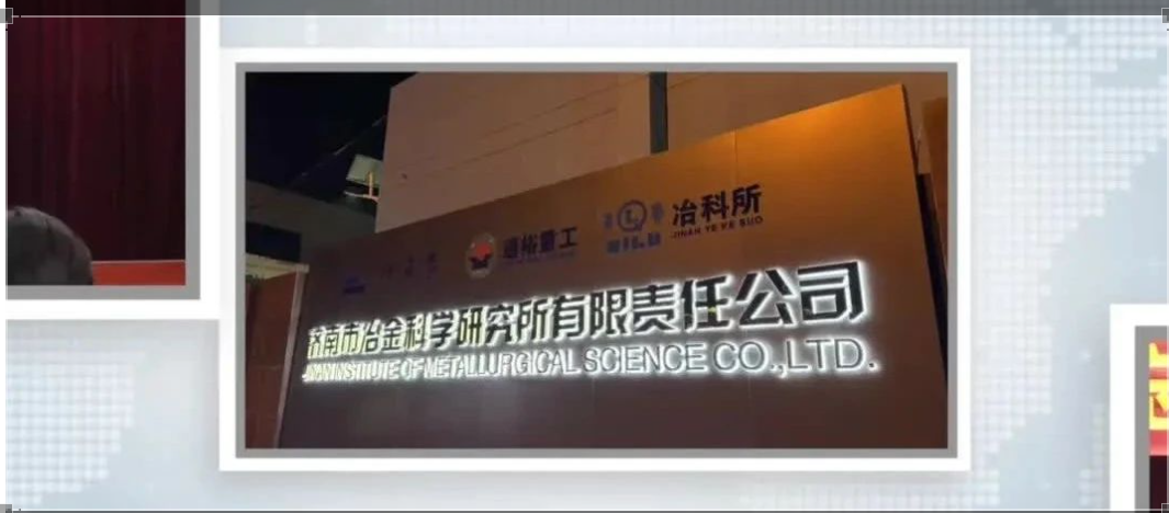 創(chuàng)新改善，我們正當時