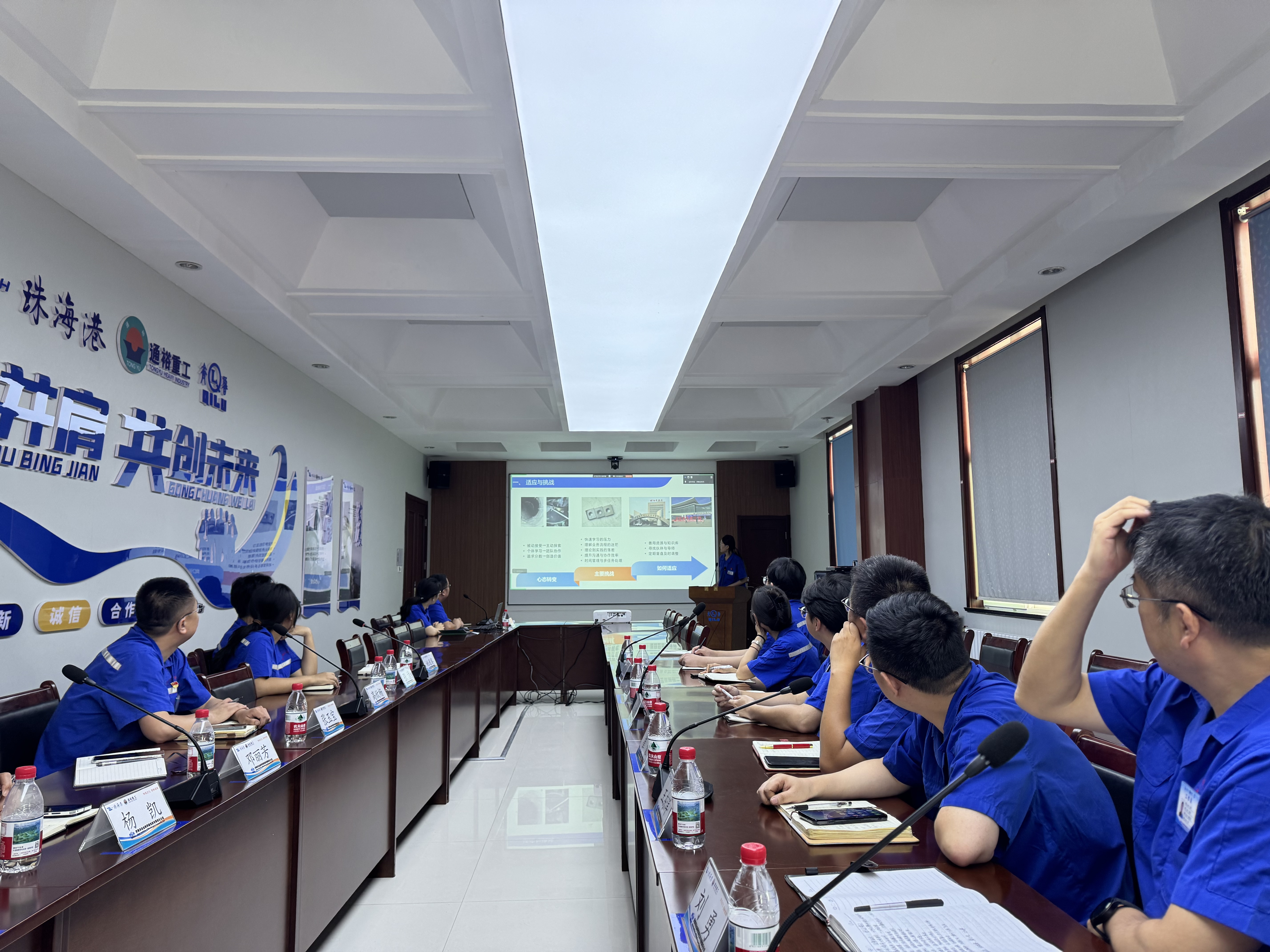 助力職場啟航，共繪發(fā)展新篇--濟(jì)南市冶金科學(xué)研究所有限責(zé)任公司舉辦新員工座談會(huì)