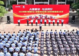 卅字军再出征丨山东重工旗下潍柴雷沃三夏数智化服务全面启动