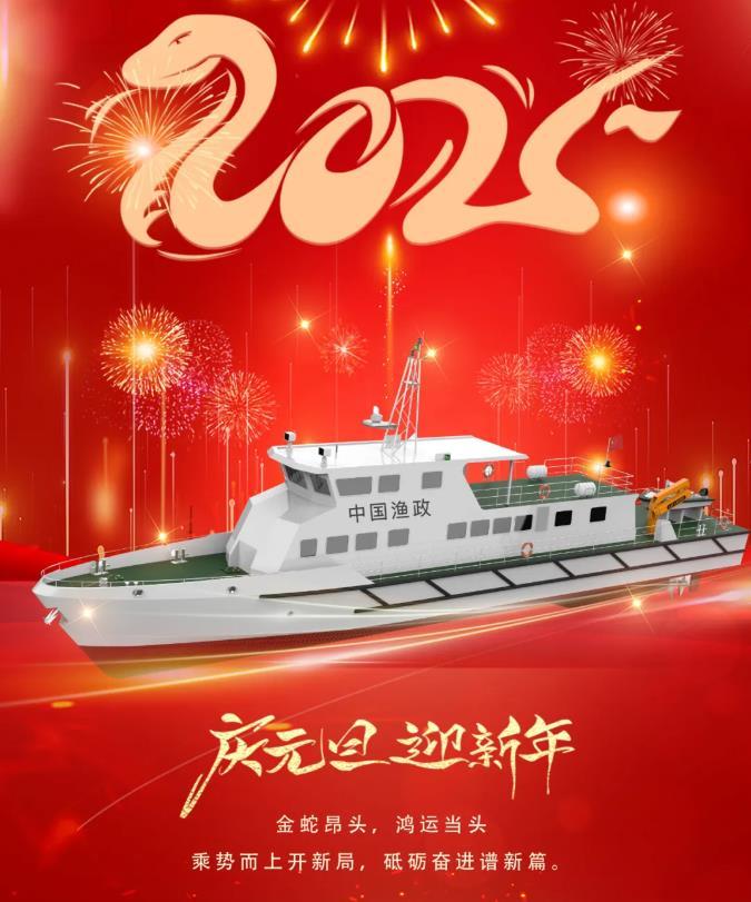常玻祝大家元旦快乐