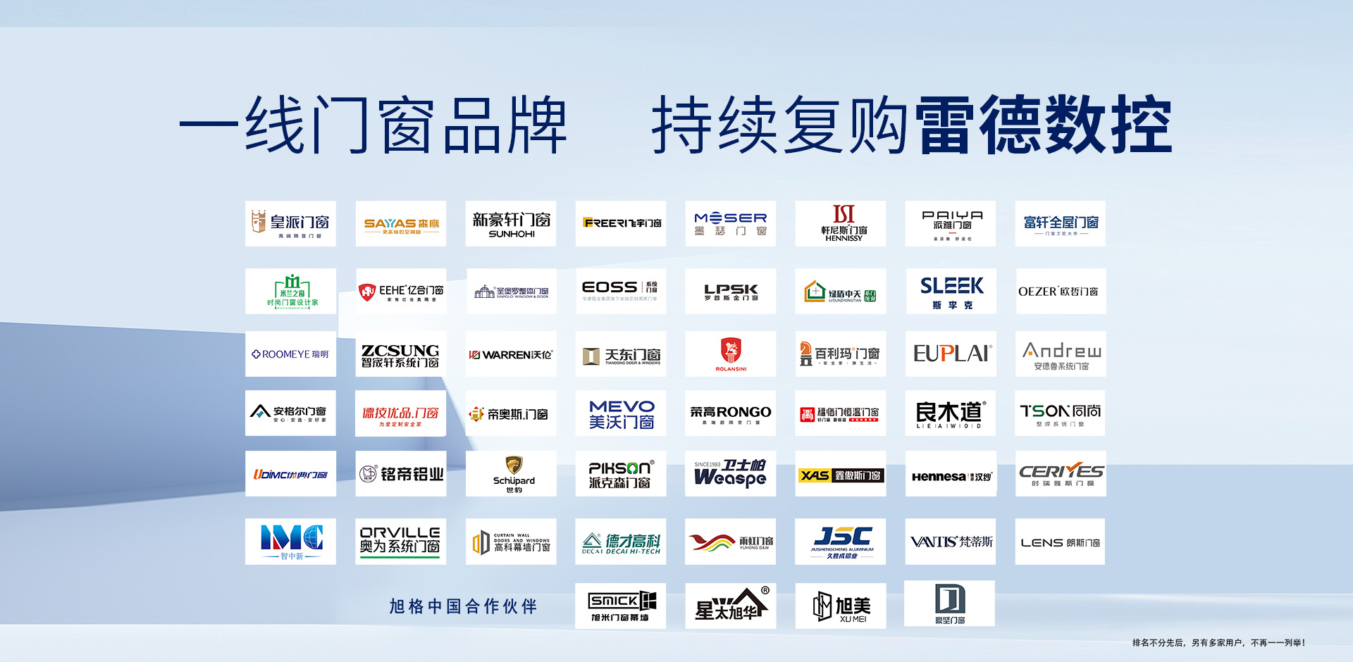 广州展会主图