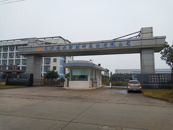 ZuXing New Materials Co., Ltd.-New Materials,Metallic