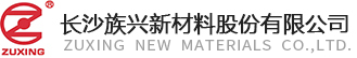 Changsha ZiXing New Materials Co., Ltd.