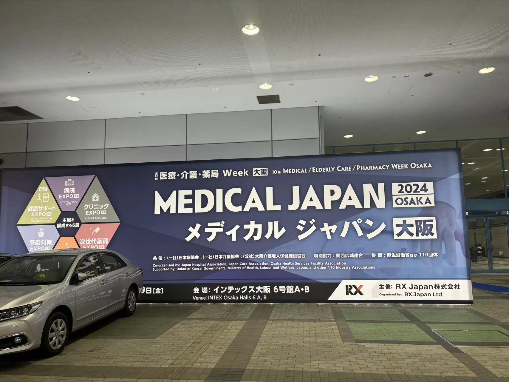 Medical Japan 2024 OSAKA