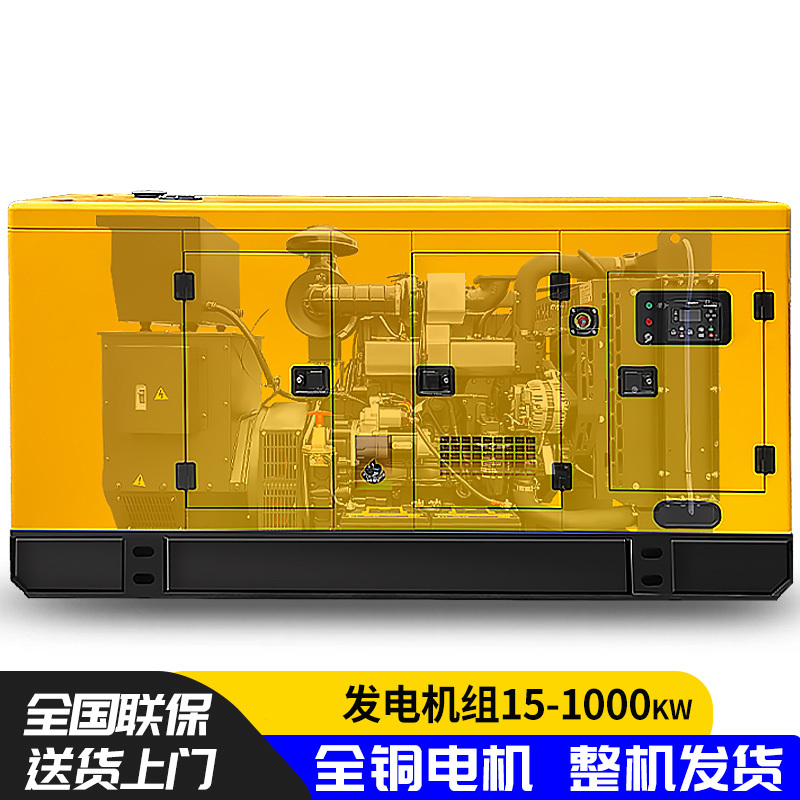 400-500KW silent generator set
