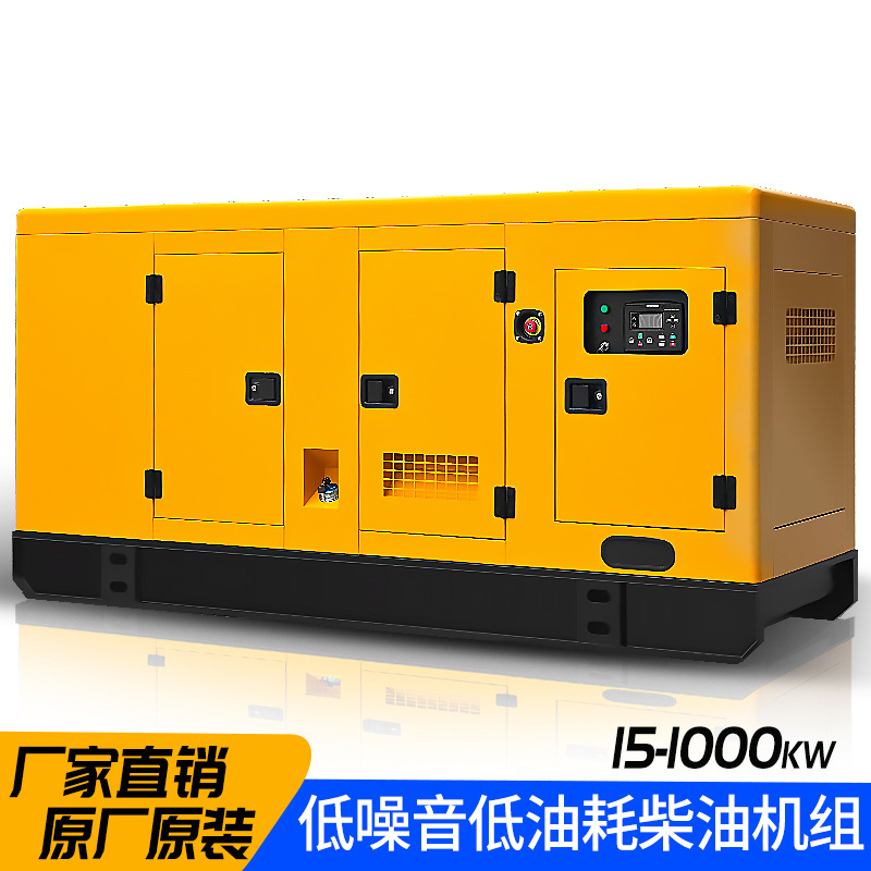 400-500KW silent generator set