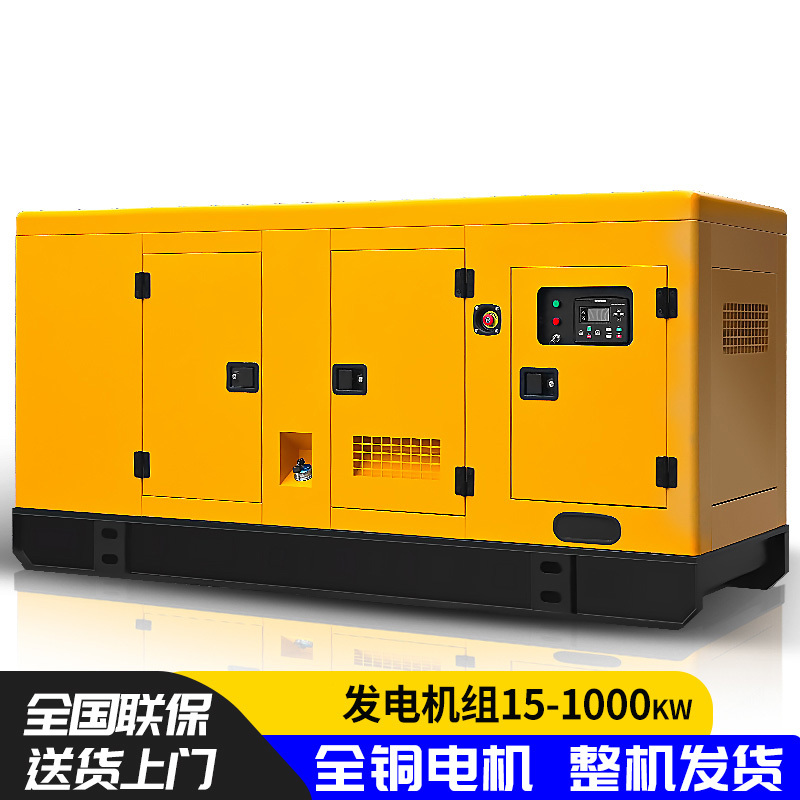 Guangxi Yuchai ship power series generator set