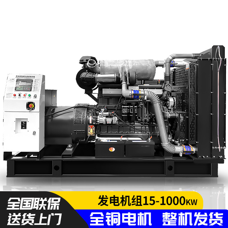 Jiangxi Isuzu series generator set