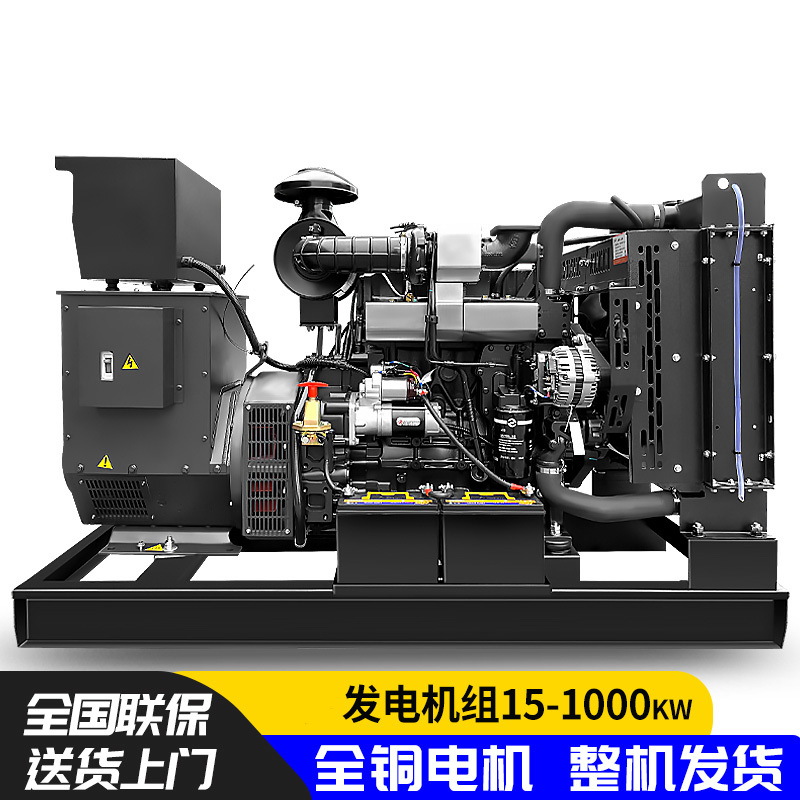 Weichai series generator set