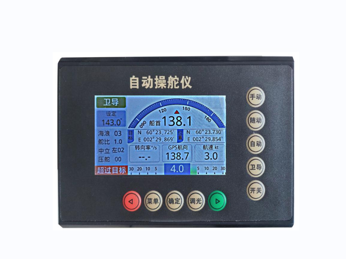 How a High-Quality Small Boat Throttle Remote Controller Can Enhance Your Boating Adventures