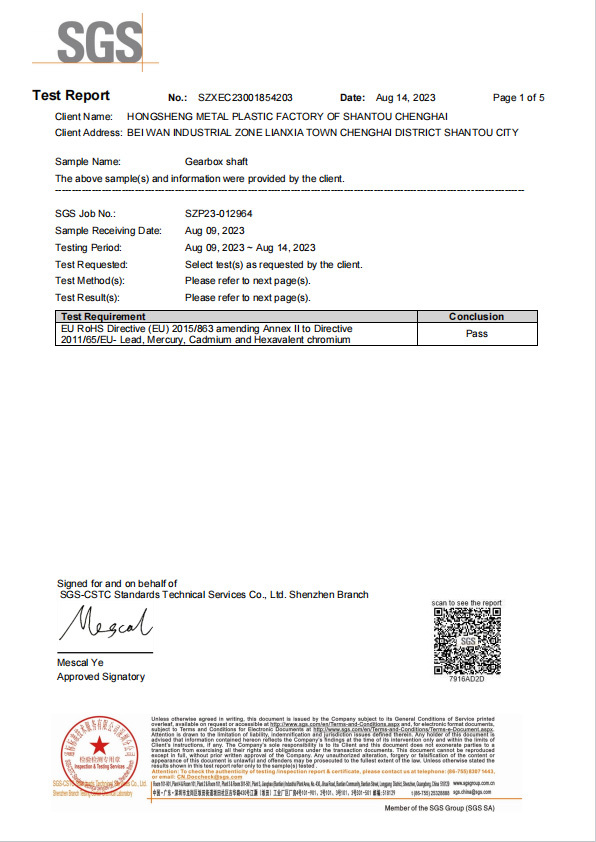 SZXEC23001854205(SZP23-012964)-Final