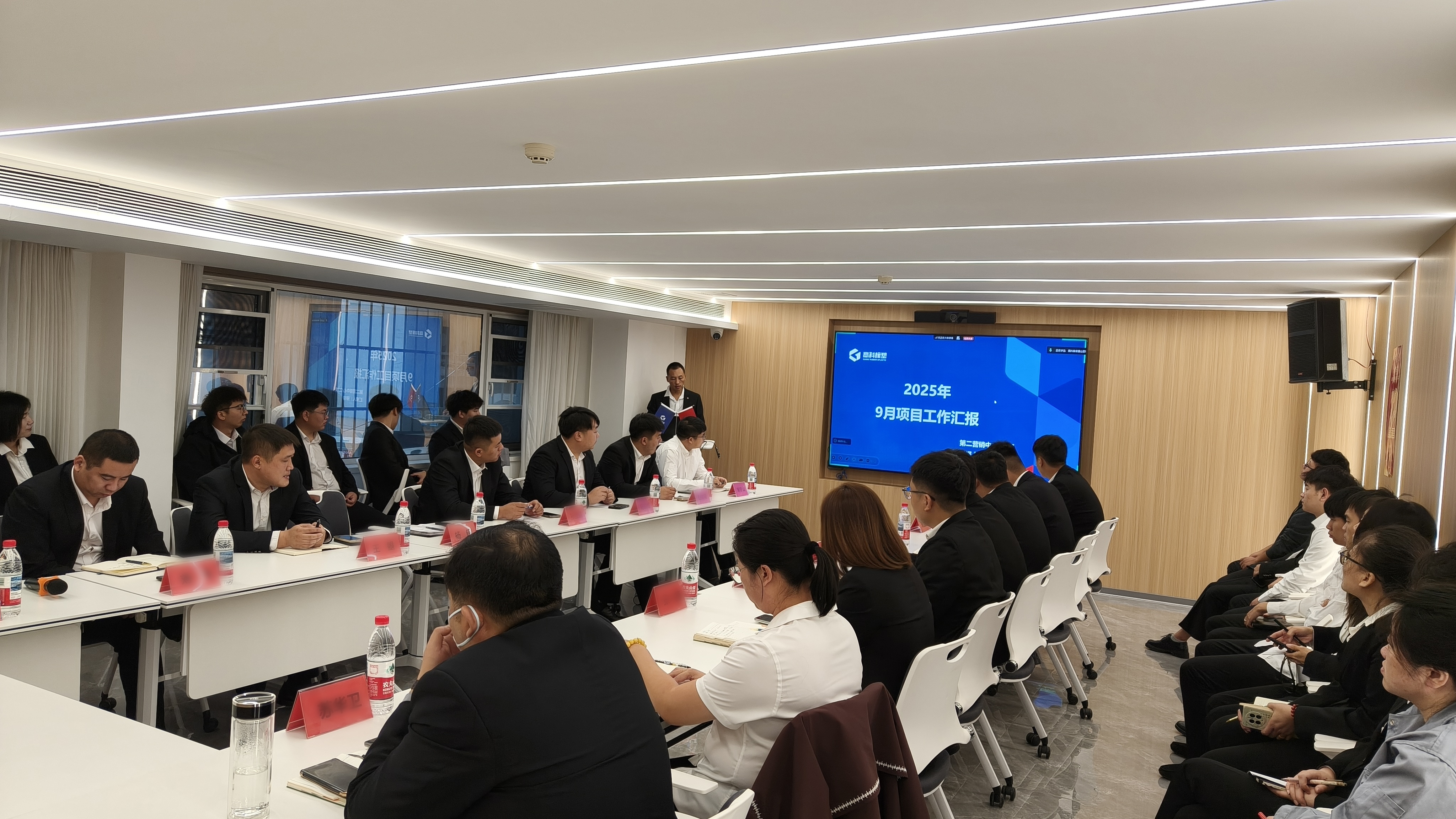 收官之战 · 使命必达 | 高科橡塑10月份启动大会圆满召开！