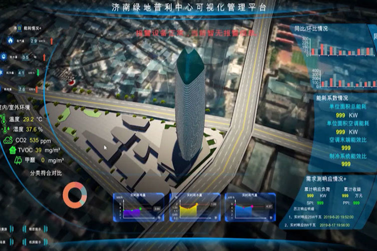 智慧建筑 智慧建筑