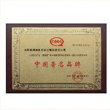 2011年，獲得“中國(guó)著名品牌”榮譽(yù)稱號(hào)