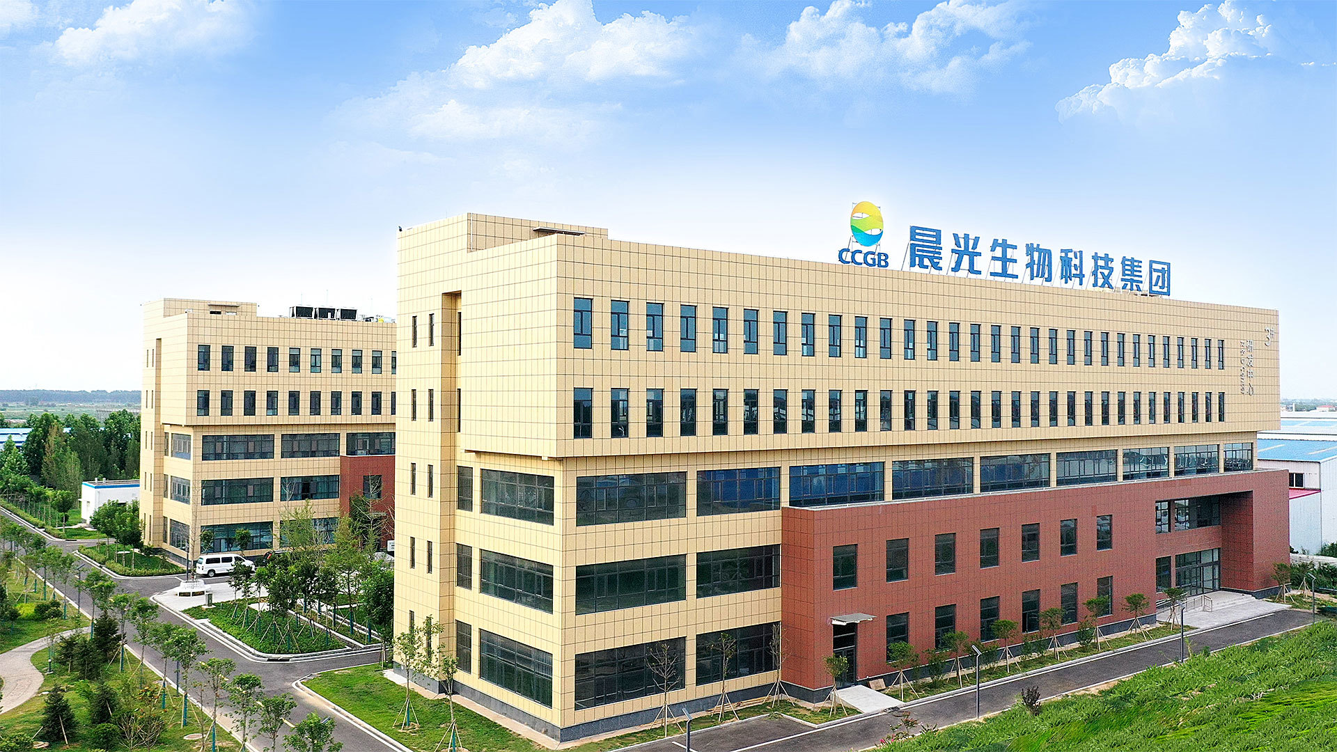 Welcome To Chenguang Biotech Group