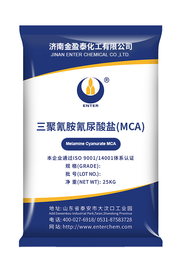 三聚氰胺氰尿酸鹽（MCA）