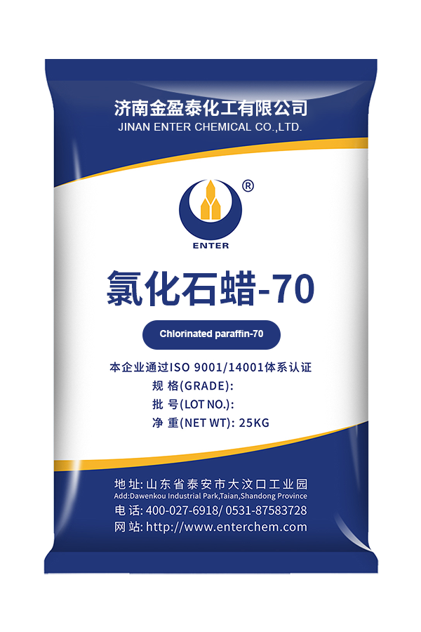 Chlorinated Paraffin-70