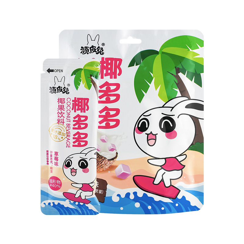 Coconut Duoduo