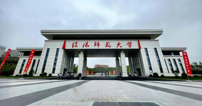 建晟集团｜信阳师范大学项目成功完工 全面升级校园学习生活环境