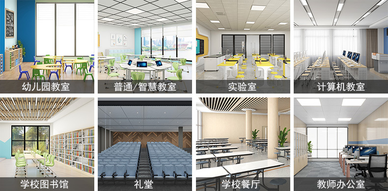 学校最关心的学生课桌椅问题TOP6，我们一一解答 | 建晟集团